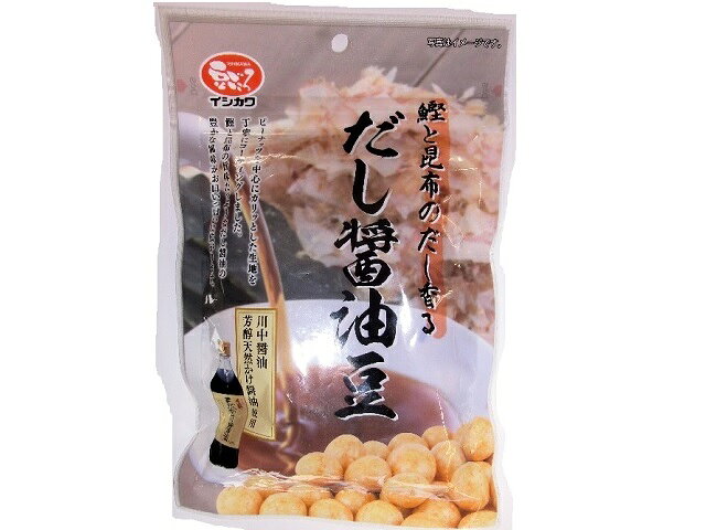 鮭と昆布のだし香るしょうゆ豆