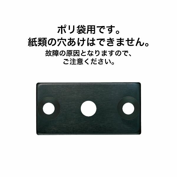 オープン工業 OPPパンチ「PU-5500-8」 激安商品セール - dcsh.xoc.uam.mx