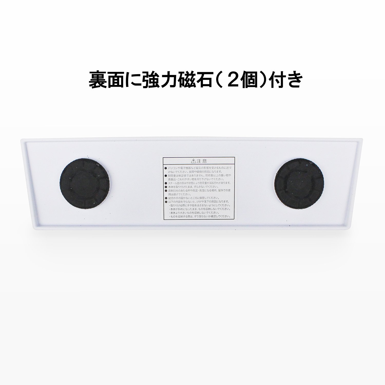 楽天市場】ソニック ソニック マグネットポケットワイド ホワイト MP-217-W | 価格比較 - 商品価格ナビ