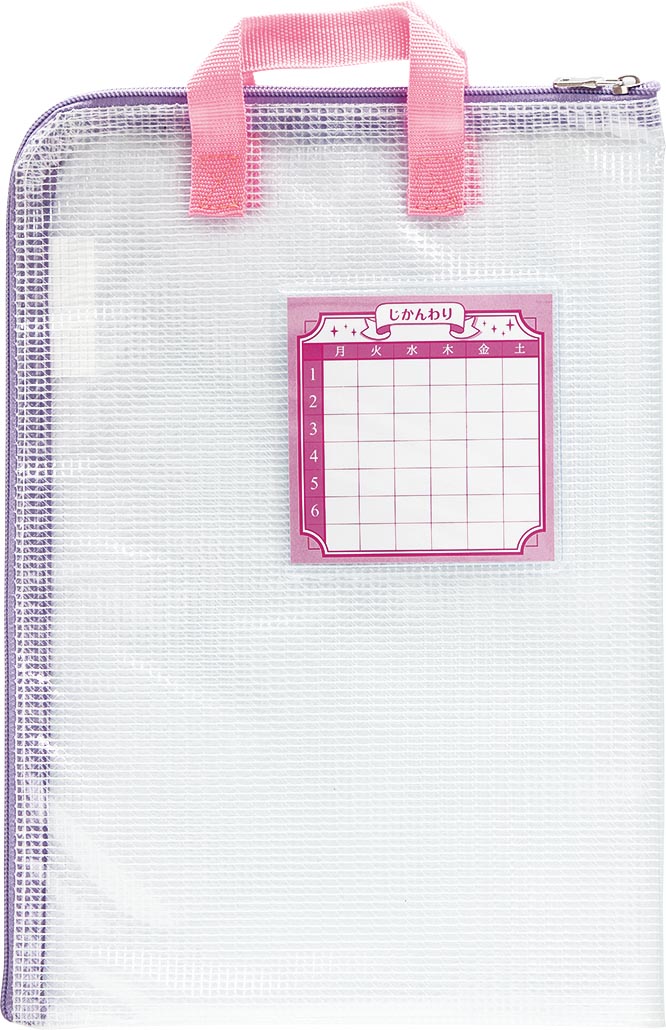 楽天市場】日本ノート アピカ 手さげれんらく袋B5用 RF321 | 価格比較 - 商品価格ナビ