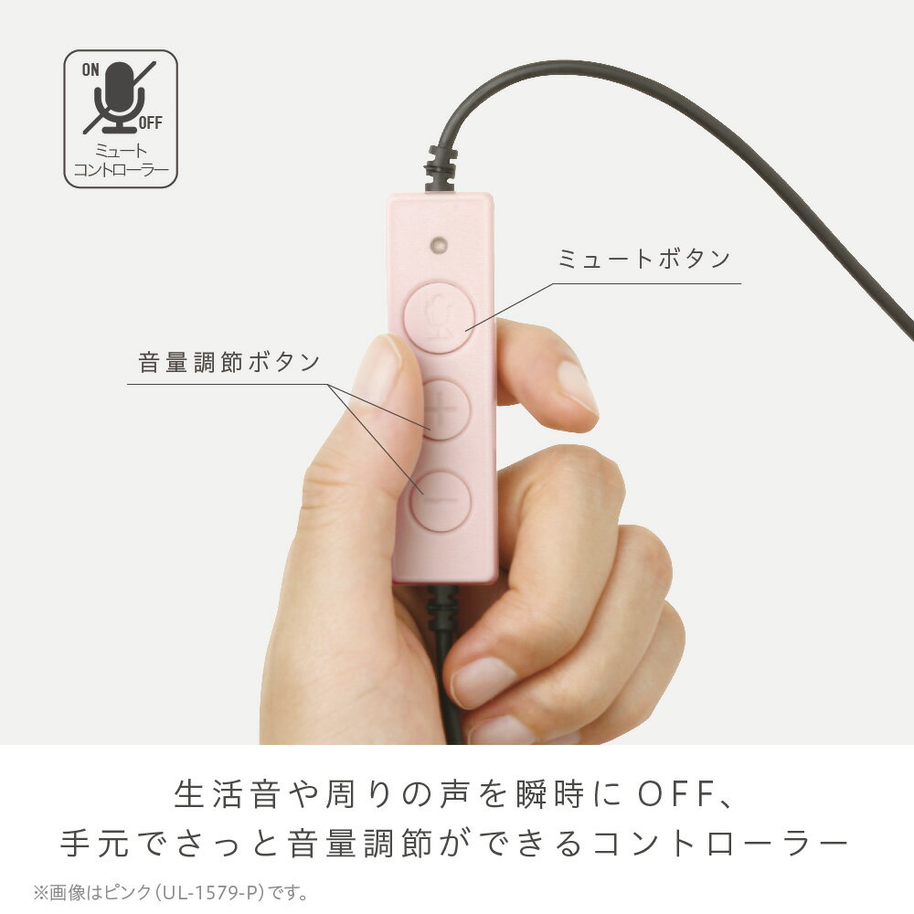 sonic ヘッドセット UL-1579-P