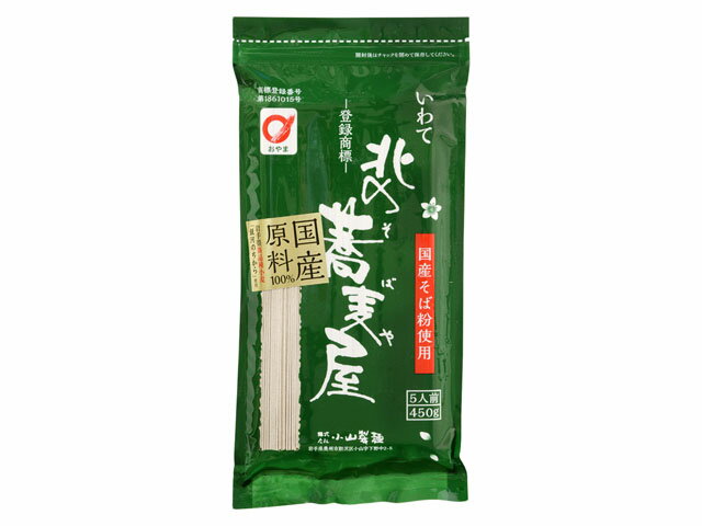 楽天市場 小山製麺 小山製麺 北の蕎麦屋 450g 商品口コミ レビュー 価格比較 商品価格ナビ