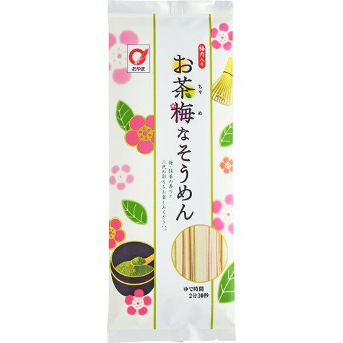 そうめん