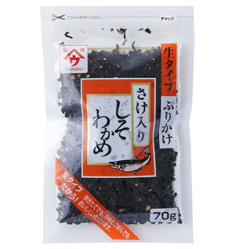 楽天市場 魚の屋 魚の屋 しそわかめ さけ入り 70g 価格比較 商品価格ナビ