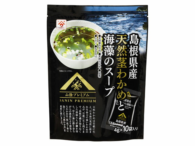 楽天市場 魚の屋 魚の屋 島根県産天然茎わかめと海藻のスープ 40g 価格比較 商品価格ナビ