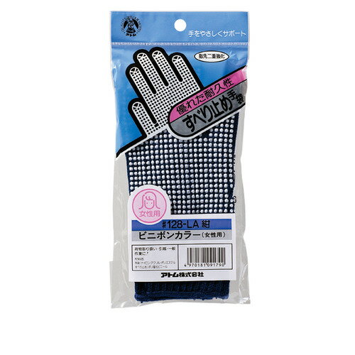 楽天市場 アトム アトム ビニボンカラー 女性用 紺 フリー 価格比較 商品価格ナビ