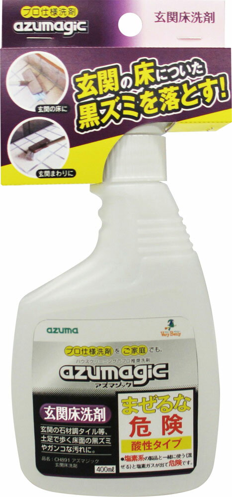 多目的洗剤 アクアテクノ５５０ ２０Ｌ （JPY0102）-