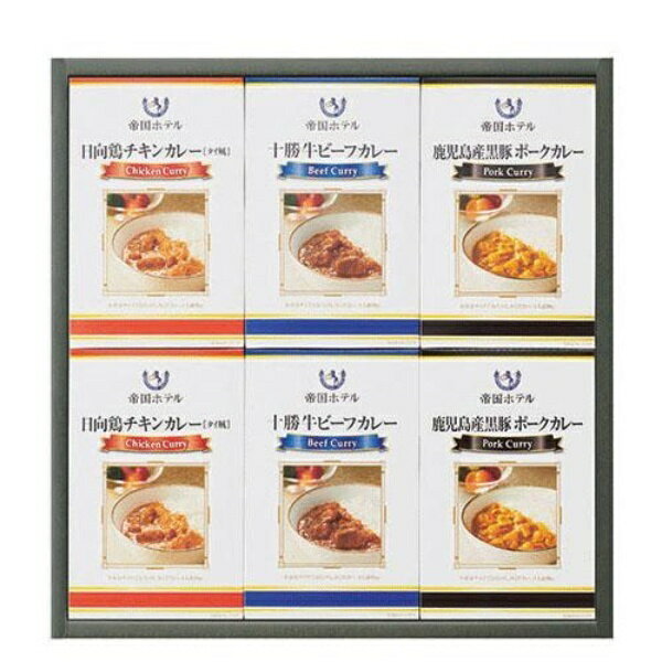 楽天市場 帝国ホテルキッチン 帝国ホテル 十勝牛 日向鶏 鹿児島黒豚カレーセットthk 30 1個 価格比較 商品価格ナビ