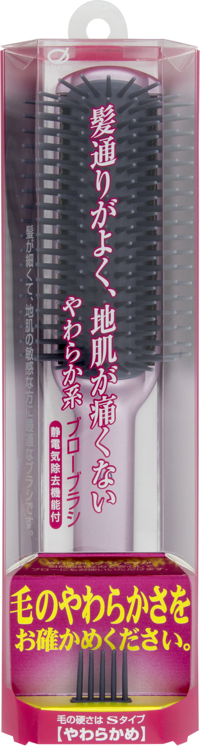 楽天市場】池本刷子工業 Fairfee 静電気除去機能付き やわらかブローブラシ シャンパンピンク FF-1000(1コ入) | 価格比較 -  商品価格ナビ