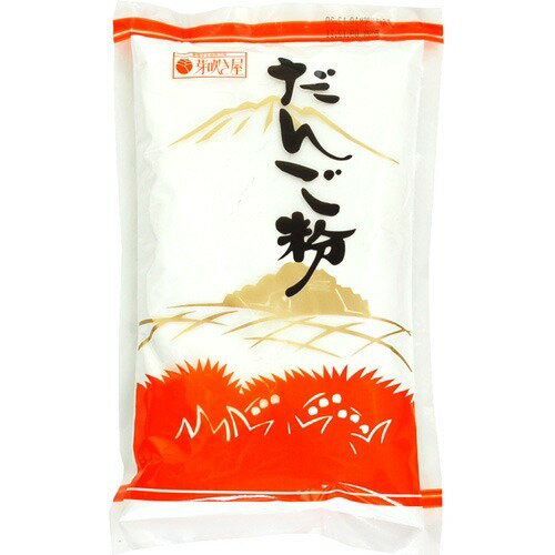 だんご