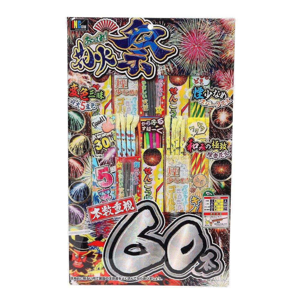 楽天市場 稲垣屋 稲垣屋 花火 はなび固めてポイ 価格比較 商品価格ナビ