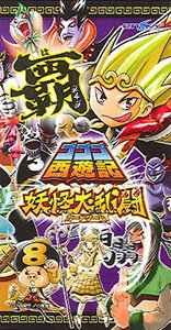 エンスカイ ゴゴゴ西遊記 妖怪大乱闘 カード TCG トレカ 未開封20パック 楽天市場】エンスカイ ゴゴゴ西遊記 妖怪大乱闘カードゲーム 覇