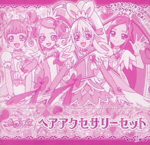 楽天市場 エンスカイ ドキドキ プリキュア ヘアアクセサリーセット Box エンスカイ 価格比較 商品価格ナビ