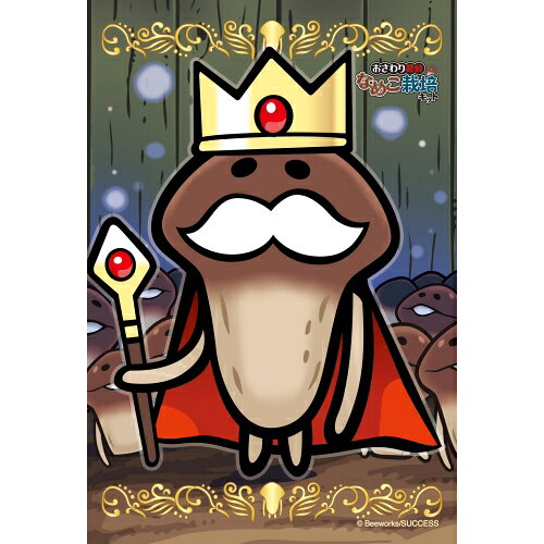 なめこさま専用！ なめこ様専用 K-POP・アジア