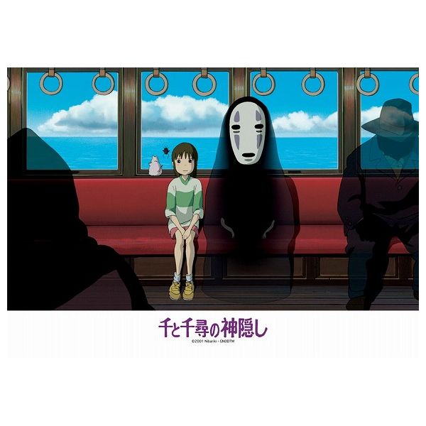 楽天市場 エンスカイ ジグソーパズル 千と千尋の神隠し えんがちょ 108ピース 108 400 エンスカイ 価格比較 商品価格ナビ