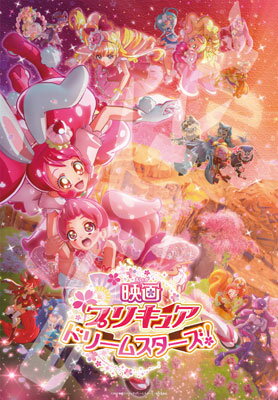 エンスカイ 500t-l16 ジグソーパズル ストア キラキラ プリキュアアラモード 星空のパジャマパーティ 500ピース