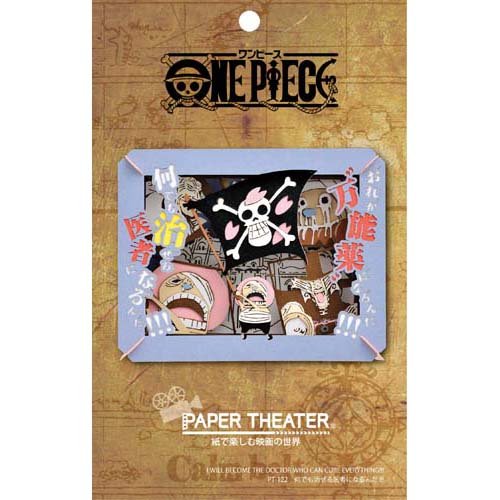 楽天市場 エンスカイ ペーパーシアター One Piece 今まで大切にしてくれてどうもありがとう Pt 105 1個 価格比較 商品価格ナビ