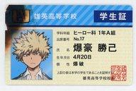 僕のヒーローアカデミア バラエティカード 27枚まとめ売り 僕のヒーローアカデミア バラエティカード 20パック入りBOX