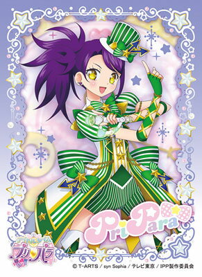 楽天市場 エンスカイ キャラクタースリーブ アイドルタイムプリパラ 東堂シオンc En 4 パック エンスカイ 価格比較 商品価格ナビ