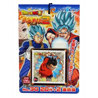 楽天市場 エンスカイ ドラゴンボール超 シール烈伝 2 価格比較 商品価格ナビ