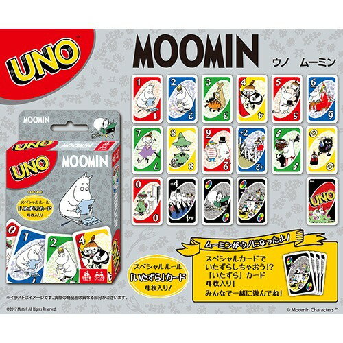 楽天市場 エンスカイ ウノ ワンピース 1コ入 価格比較 商品価格ナビ