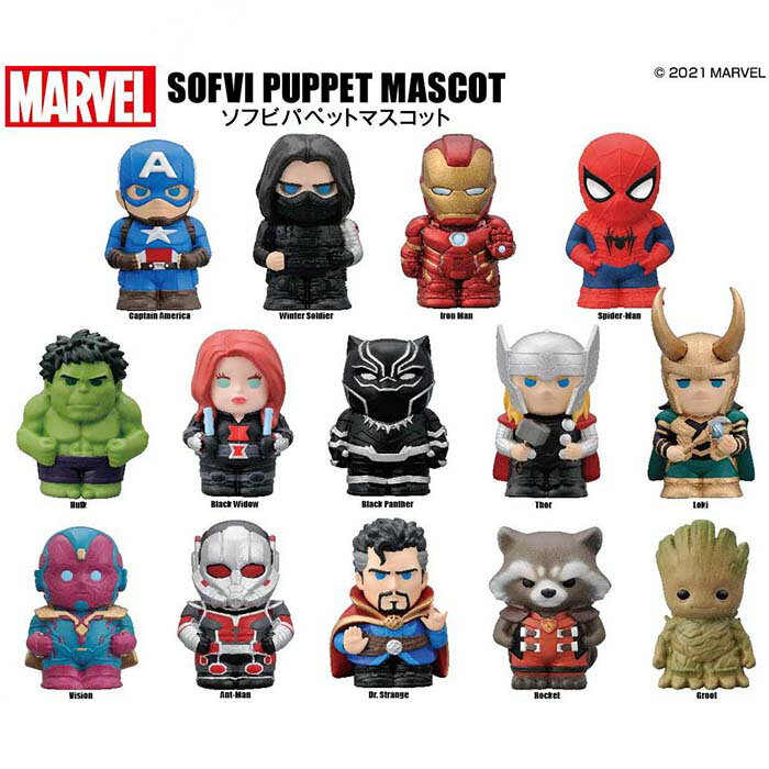 エンスカイ　MARVEL SOFTVI PUPPET MASCOT 全14種 エンスカイ MARVEL SOFTVI PUPPET MASCOT 全14種 - メルカリ