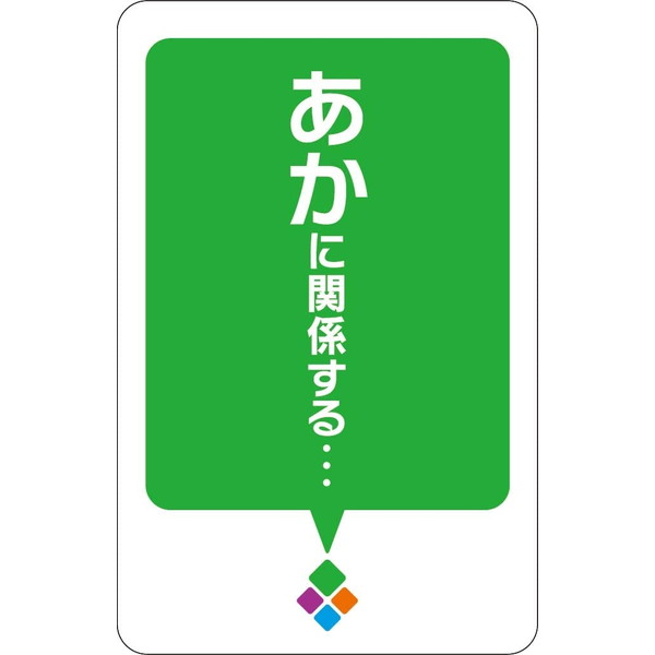 楽天市場】エンスカイ 語彙の王様 マスター(1セット) | 価格比較