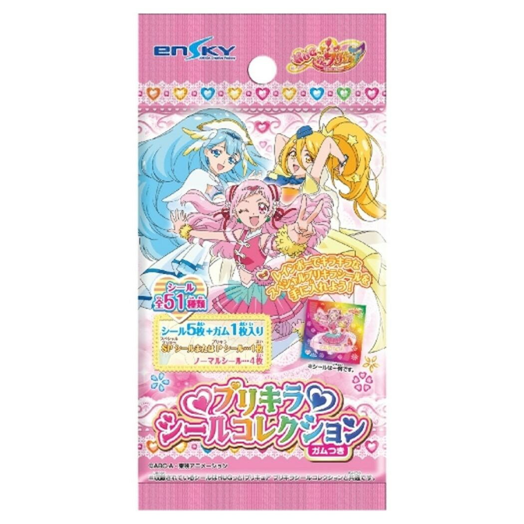 楽天市場 エンスカイ プリキラシールコレクショ Hugっと プリキュア シール 価格比較 商品価格ナビ