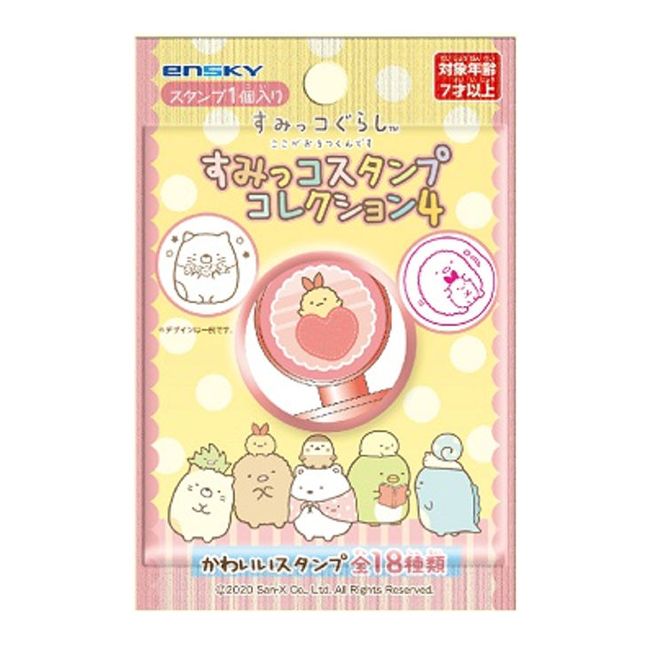 楽天市場 エンスカイ エンスカイ ポケモン スタンプ烈伝 価格比較 商品価格ナビ