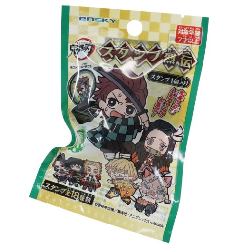 楽天市場 エンスカイ エンスカイ 鬼滅の刃 スタンプ烈伝 価格比較 商品価格ナビ