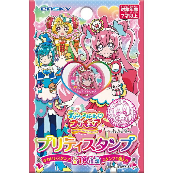 楽天市場】丸昌 丸昌｜MARUSHO デリシャスパーティプリキュア みずぬりえ | 価格比較 - 商品価格ナビ