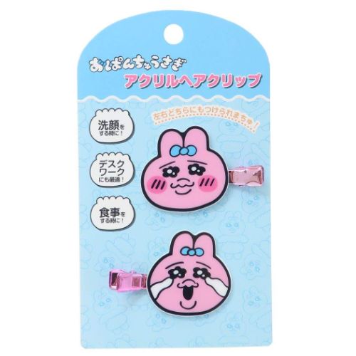 ❤️お値下げ❤️【新品】すみっコぐらし　ヘアクリップ　ねこ　サンエックス Amazon.co.jp: サンエックス すみっコぐらしヘアクリップ しろ