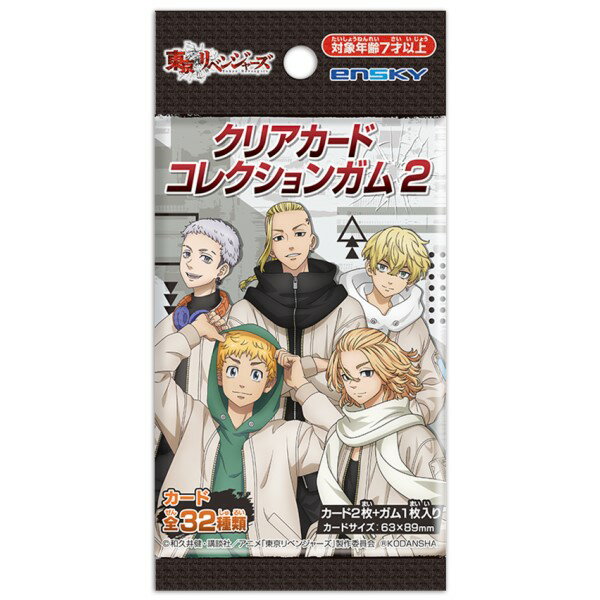＊まとめ売り＊東京リベンジャーズ ポスカ ステッカー ブロマイド クリアカード 東京リベンジャーズ 三ツ谷隆 シール ステッカー クリアカード