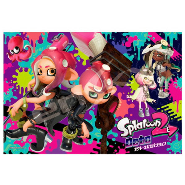 楽天市場 エンスカイ ジグソーパズル Splatoon 2 ナワバリバトル 300ピース No 300 1195 X エンスカイ 価格比較 商品価格ナビ