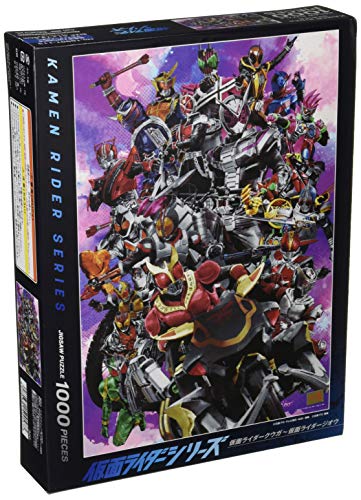 楽天市場 エンスカイ ジグソーパズル 仮面ライダーシリーズ 菅原芳人works 平成ライダーよ永遠に 1000ピース 1000t 113 ショウワノート 価格比較 商品価格ナビ