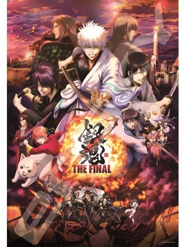 楽天市場 アニプレックス 銀魂 The Final ｄｖｄ Ansb 価格比較 商品価格ナビ