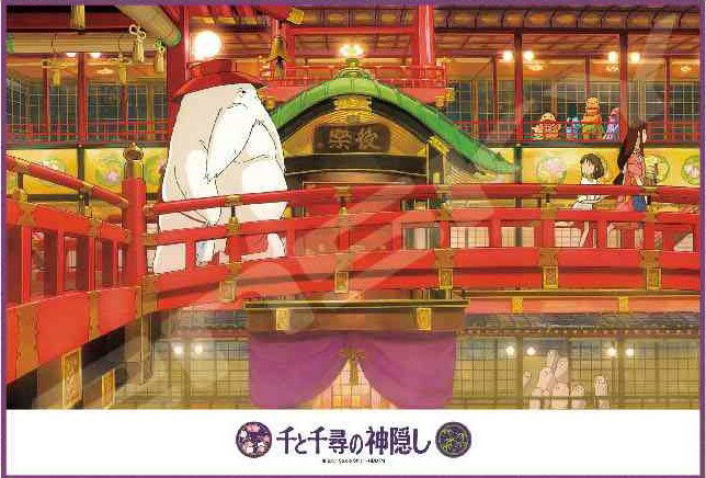 楽天市場 エンスカイ ジグソーパズル 千と千尋の神隠し えんがちょ 108ピース 108 400 エンスカイ 価格比較 商品価格ナビ