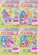 楽天市場 エンスカイ エンスカイ ヒーリングっどプリキュアパズルガム2 2個 価格比較 商品価格ナビ