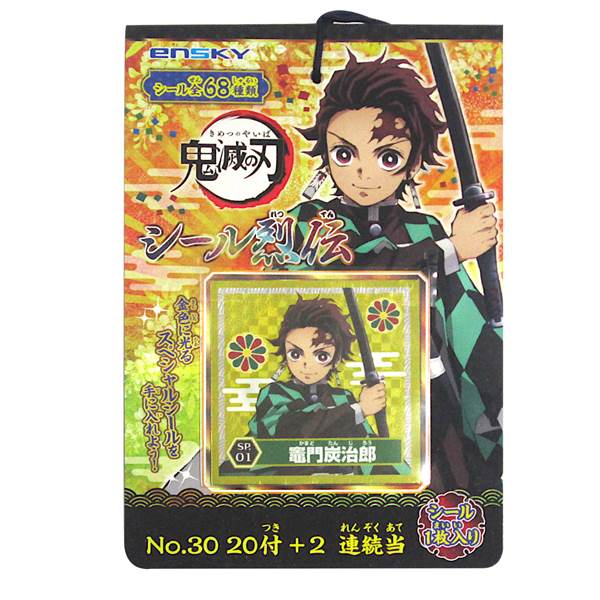 楽天市場 エンスカイ エンスカイ ポケモン スタンプ烈伝 価格比較 商品価格ナビ