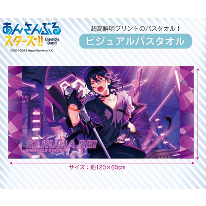 楽天市場】エンスカイ あんさんぶるスターズ!! ビジュアルバスタオル 