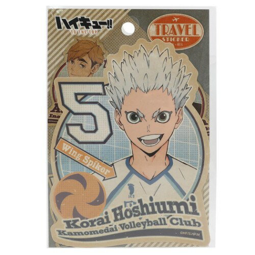楽天市場 エンスカイ ハイキュー To The Top トラベルステッカー2 17 星海光来 エンスカイ 価格比較 商品価格ナビ