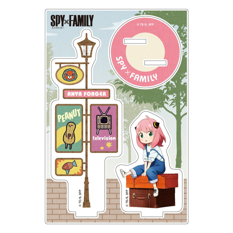 【楽天市場】エンスカイ エンスカイ｜ensky SPY×FAMILYアクリルスタンド 5.アーニャ・フォージャーB | 価格比較 - 商品価格ナビ