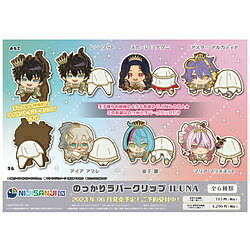 信頼も高い 楽天市場】エンスカイ エンスカイ NIJISANJI EN のっかりラバー テープ・結束具