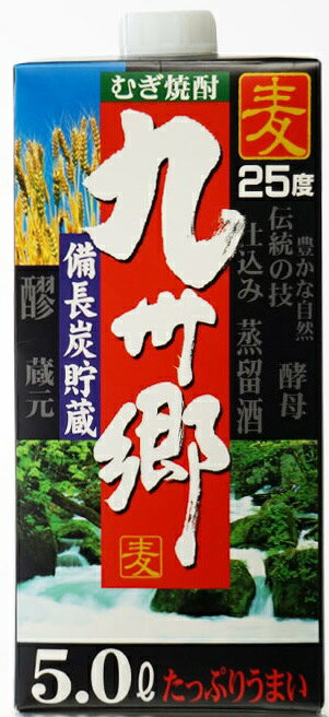 新しいスタイル 5000ml 25度 いそのさわ 麦焼酎 九州郷 紙パック 御歳暮 クリスマス 家飲み 宅飲み 女性 男性 誕生日 内祝い 飲み比べ プレゼント ギフト 酒 お酒 芋 焼酎 セット 送料無料 地域別 3本セット 焼酎
