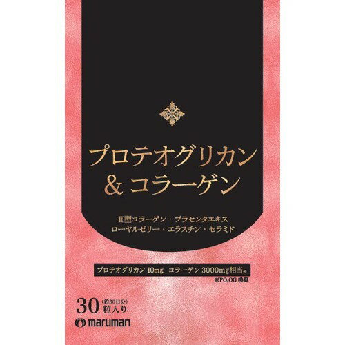 ♥️生プロテオグリカン＆生コラーゲン♥️『プラーゲン』６０粒入り✖️２(未開封) Amazon | プラーゲン 生コラーゲン 生プロテオグリカン 国産