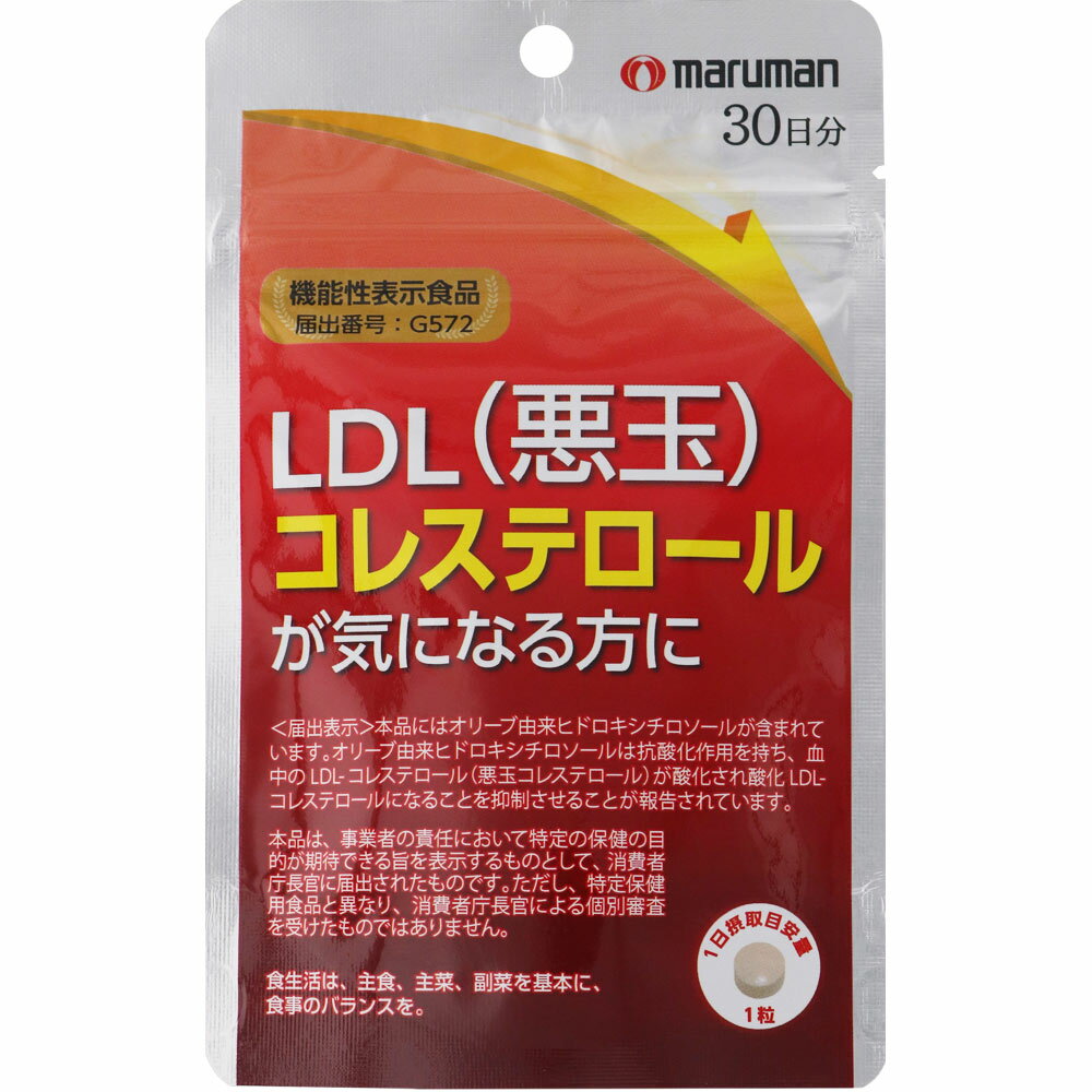 楽天市場】小林製薬 小林製薬 紅麹コレステヘルプ(60錠入) | 価格比較