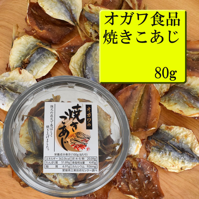 楽天市場】オガワ食品 オガワ食品 黄金のきな粉大豆 185g | 価格比較 - 商品価格ナビ