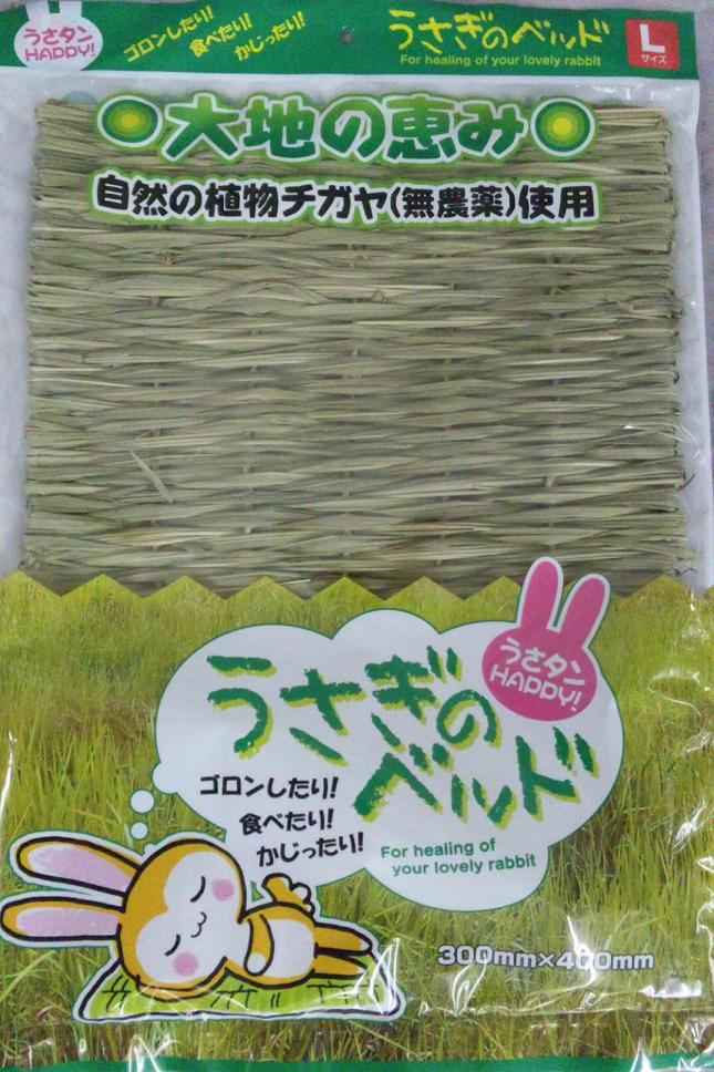 楽天市場 ペッズ イシバシ うさタン Happy うさぎのベッド Lサイズ 価格比較 商品価格ナビ