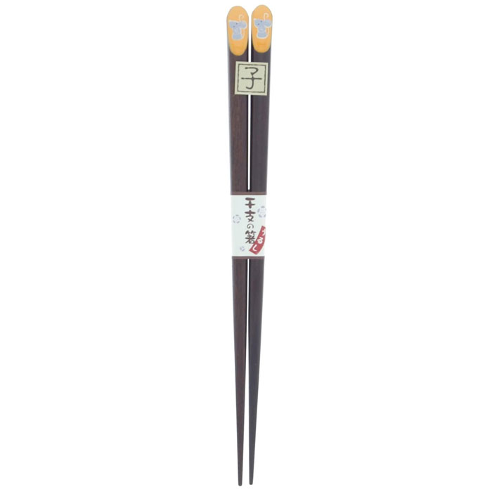 202円 送料無料お手入れ要らず カワイ 和柄の箸 ぷっくり干支箸 戌 黒 23cm 202円 送料無料お手入れ要らず カワイ 和柄の箸 ぷっくり干支箸 戌 黒 23cm