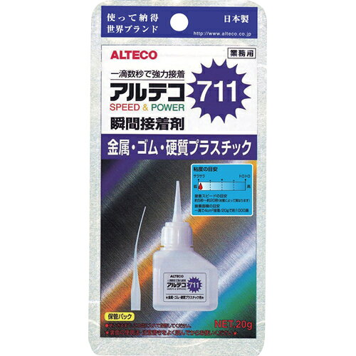 中古 アルテコ 711 g 金属 ゴム 硬質プラスチック用瞬間接着剤 通常在庫品 Attila Com Mx